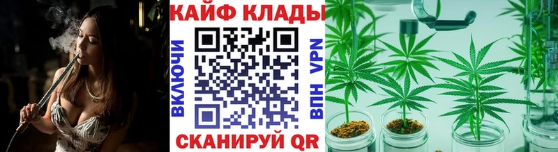 Наркошоп Строитель Амфетамин  Гашиш  КОКАИН  СК 