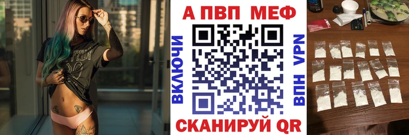 Альфа ПВП мука Строитель