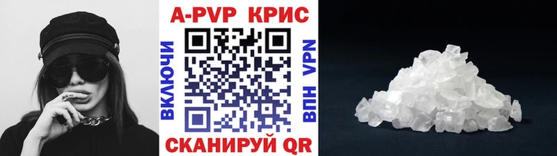Альфа ПВП крисы CK  мега вход  Строитель 