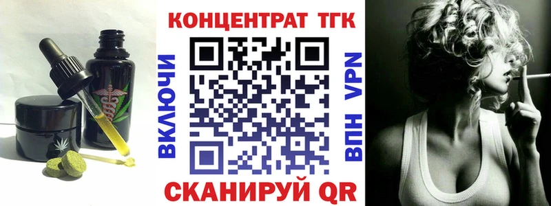 как найти   Строитель  Cannafood конопля 