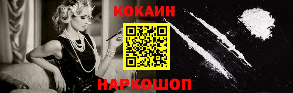 Cocaine Боливия Строитель