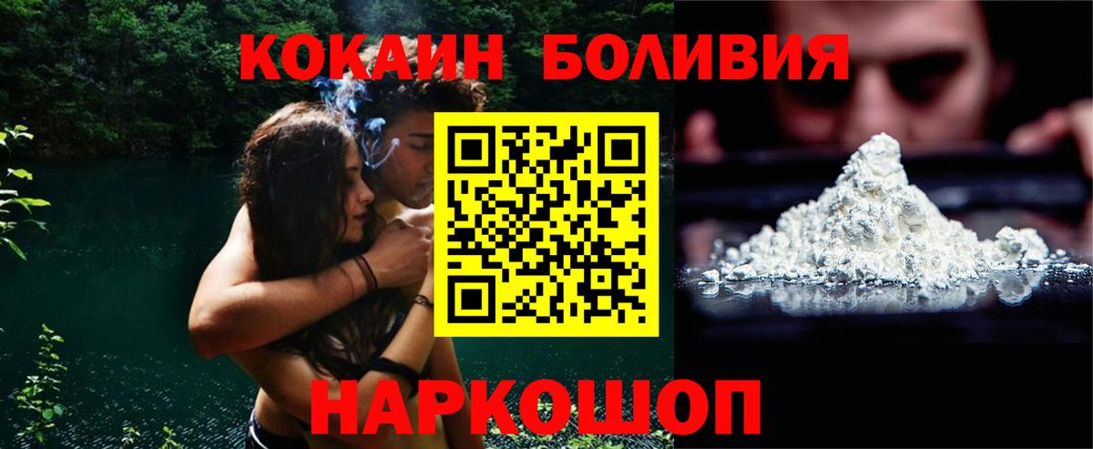 Строитель  Cocaine 99%  Вход с VPN 