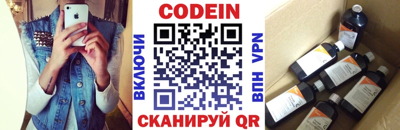 где купить   мега ONION  Codein напиток Lean (лин)  Строитель 