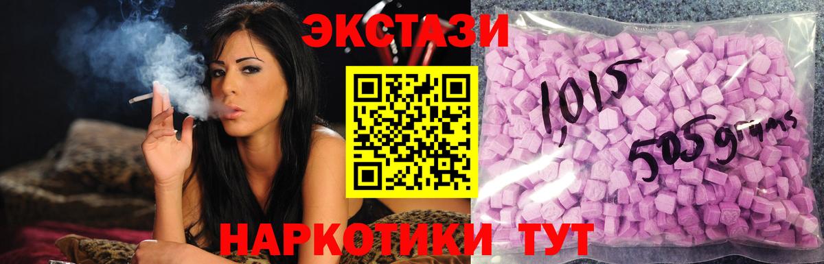 Экстази 300 mg Строитель