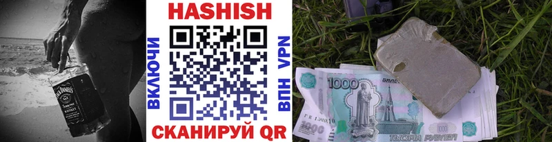 ГАШИШ 40% ТГК  где найти   Строитель 