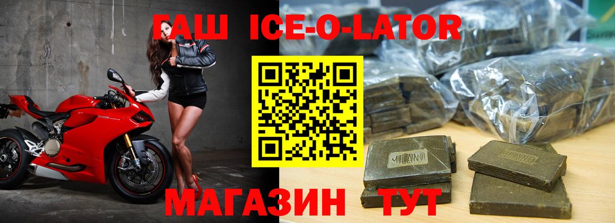 ГАШИШ Изолятор  Вход с VPN  Строитель  Гашиш Изолятор 