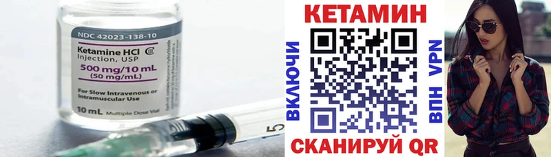 сколько стоит  Строитель  КЕТАМИН ketamine 