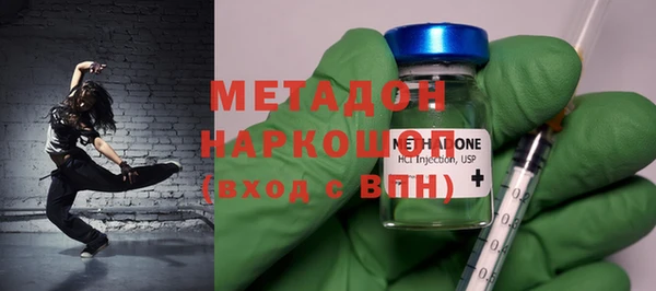 COCAINE Арсеньев