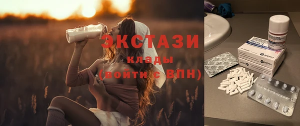 молекула духа Алзамай