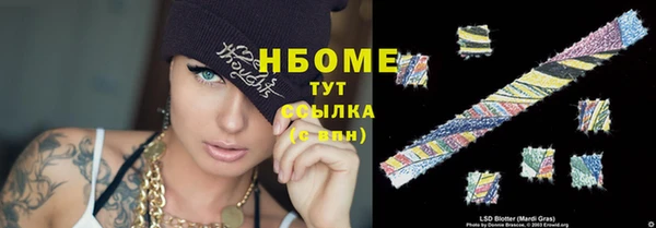 синтетический гашиш Аркадак