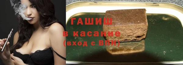 COCAINE Арсеньев