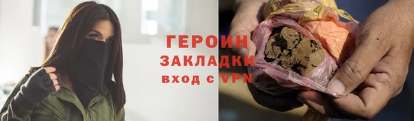 COCAINE Арсеньев