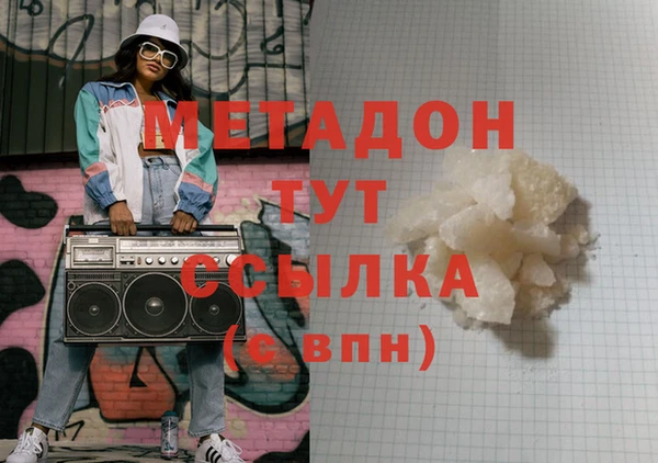 молекула духа Алзамай