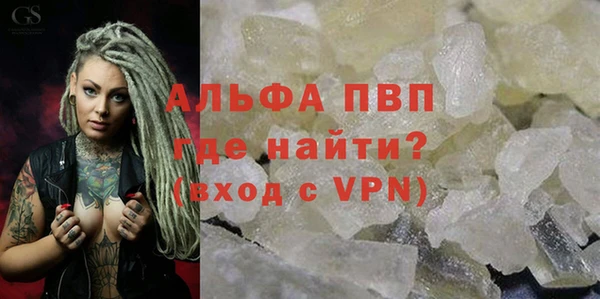 COCAINE Арсеньев