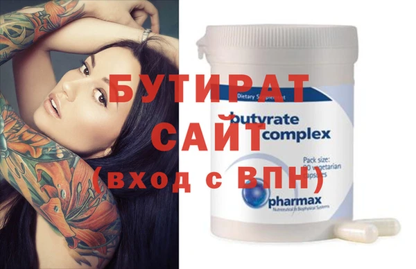 мескалин Пролетарск