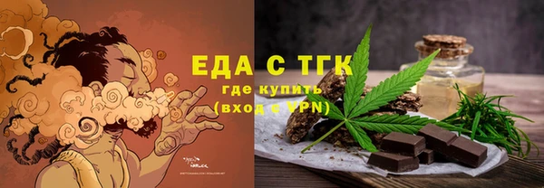 COCAINE Арсеньев