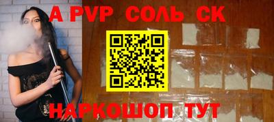 мефедрон VHQ Кулебаки