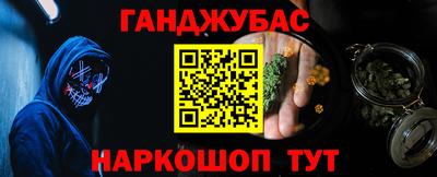 мефедрон VHQ Кулебаки