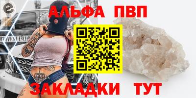 мефедрон VHQ Кулебаки