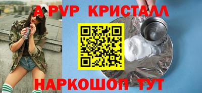 первитин Кунгур