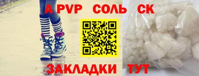первитин Кунгур