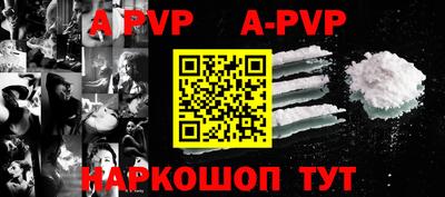 мефедрон VHQ Кулебаки