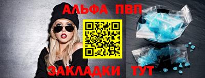 первитин Кунгур