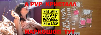 альфа пвп VHQ Кумертау
