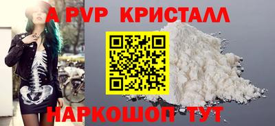 первитин Кунгур