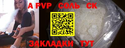 первитин Кунгур