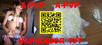 альфа пвп VHQ Кумертау