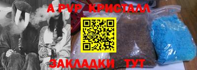 мефедрон VHQ Кулебаки