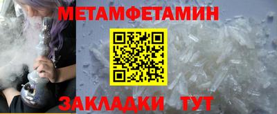 мефедрон VHQ Кулебаки