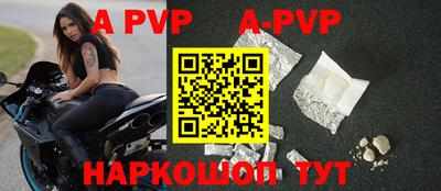альфа пвп VHQ Кумертау
