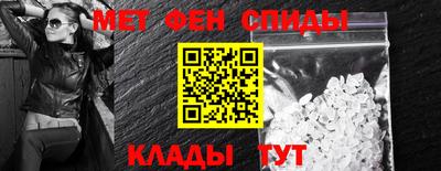 мефедрон VHQ Кулебаки
