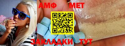 альфа пвп VHQ Кумертау