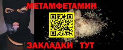 мефедрон VHQ Кулебаки