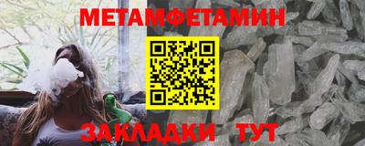 бутик Назарово
