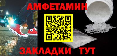 альфа пвп VHQ Кумертау