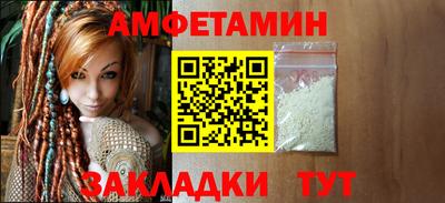 мефедрон VHQ Кулебаки