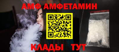 альфа пвп VHQ Кумертау
