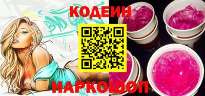 альфа пвп VHQ Кумертау