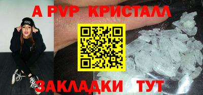первитин Кунгур