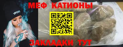 первитин Кунгур