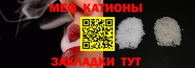 первитин Кунгур