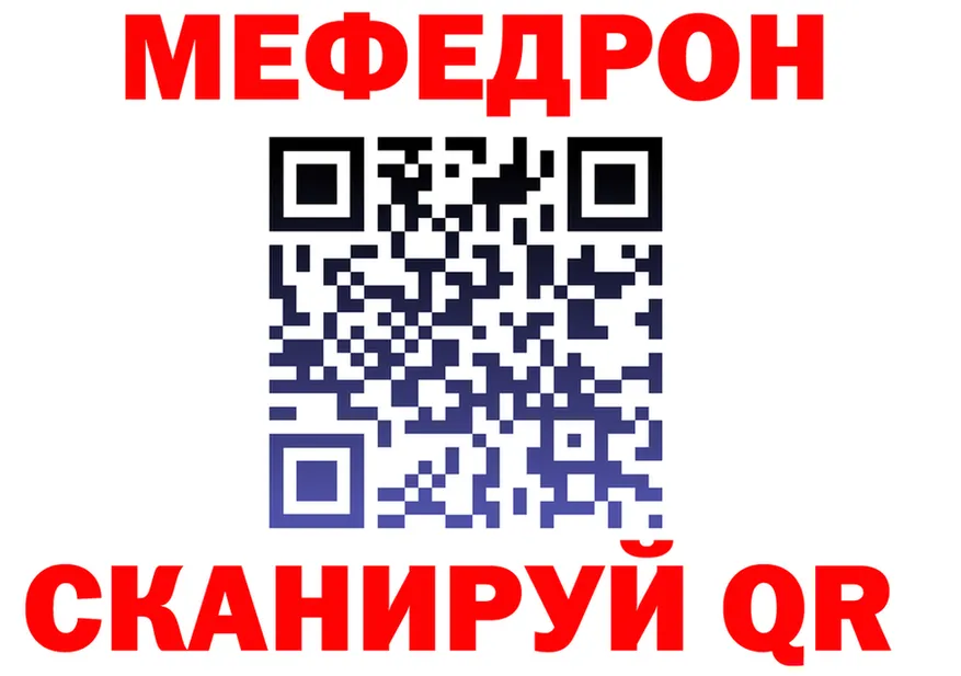 Альфа ПВП Соль вход это гидра Строитель