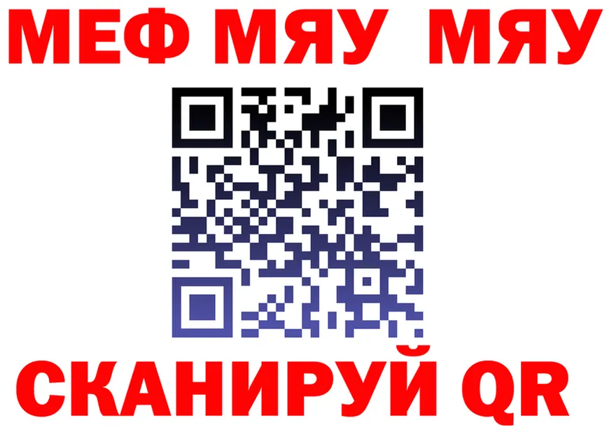 АМФ VHQ как войти мориарти мега Строитель