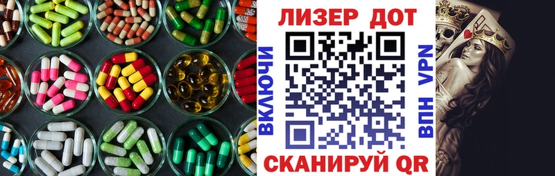 darknet как зайти  Строитель  ЛСД экстази ecstasy  MEGA рабочий сайт 