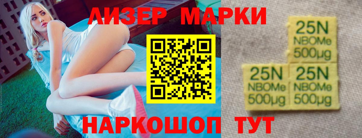Лсд 25 экстази ecstasy  Вход с VPN  ЛСД экстази кислота  Строитель 