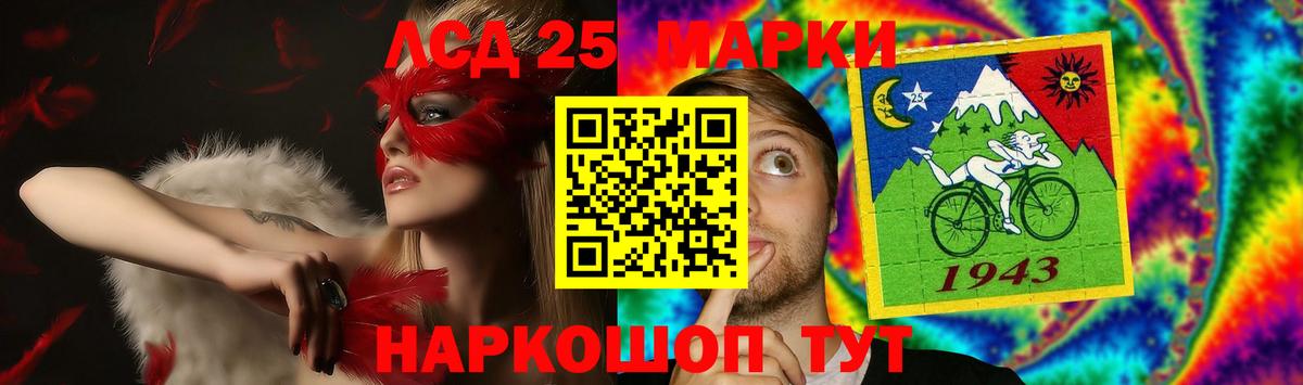 Лсд 25 экстази кислота Строитель